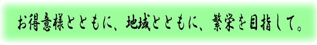 ӗlƂƂɁAnƂƂɁAɉhڎw